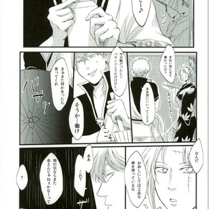 [IK2] Girl in the rain – Gintama dj [JP] – Gay Manga sex 21