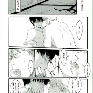 [IK2] Girl in the rain – Gintama dj [JP] – Gay Manga sex 35