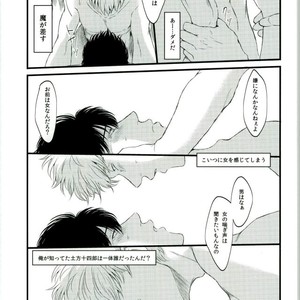 [IK2] Girl in the rain – Gintama dj [JP] – Gay Manga sex 37