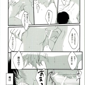 [IK2] Girl in the rain – Gintama dj [JP] – Gay Manga sex 39