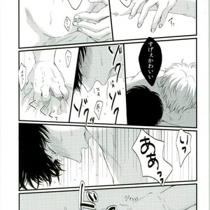 [IK2] Girl in the rain – Gintama dj [JP] – Gay Manga sex 41