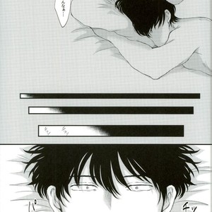[IK2] Girl in the rain – Gintama dj [JP] – Gay Manga sex 43