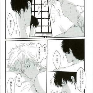 [IK2] Girl in the rain – Gintama dj [JP] – Gay Manga sex 44