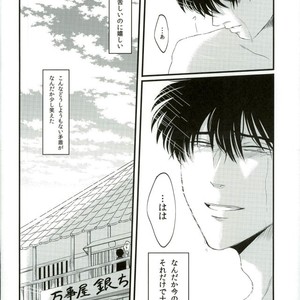 [IK2] Girl in the rain – Gintama dj [JP] – Gay Manga sex 46
