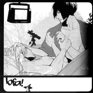 [Pappara (GunJuice), CPS (Kuzuu Kazuha)] Hetalia dj – Brute Force Attack [Eng] – Gay Manga sex 10