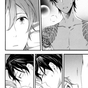 [SUSUKI Sonoichi] Koiiro Rain [Eng] – Gay Manga sex 52