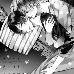[SUSUKI Sonoichi] Koiiro Rain [Eng] – Gay Manga sex 84