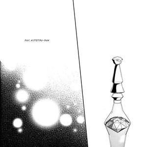 [TEC] Tiger & Bunny dj – Aishita Hito wa Boku shika Shiranai [Eng] – Gay Manga sex 17