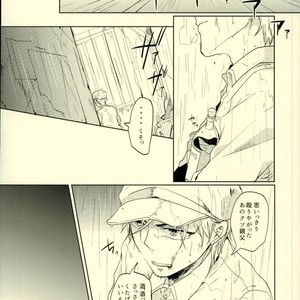[Meltdown (Aya)] Grotesque – Jojo’s bizarre adventure dj [JP] – Gay Manga sex 2