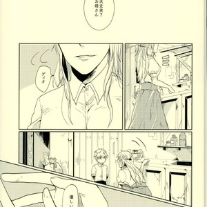 [Meltdown (Aya)] Grotesque – Jojo’s bizarre adventure dj [JP] – Gay Manga sex 3