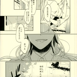 [Meltdown (Aya)] Grotesque – Jojo’s bizarre adventure dj [JP] – Gay Manga sex 4