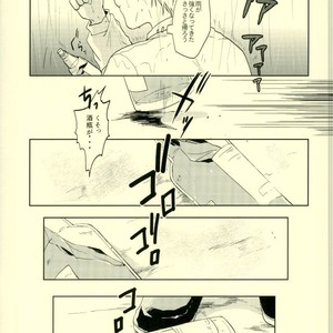 [Meltdown (Aya)] Grotesque – Jojo’s bizarre adventure dj [JP] – Gay Manga sex 5