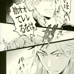 [Meltdown (Aya)] Grotesque – Jojo’s bizarre adventure dj [JP] – Gay Manga sex 14