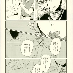 [Meltdown (Aya)] Grotesque – Jojo’s bizarre adventure dj [JP] – Gay Manga sex 20