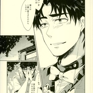 [Meltdown (Aya)] Grotesque – Jojo’s bizarre adventure dj [JP] – Gay Manga sex 22