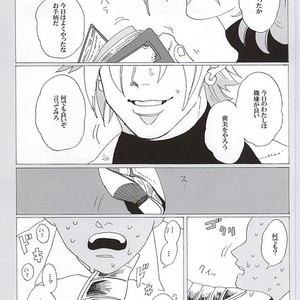 Ichumayo! Uh! – Jojo’s bizarre adventure dj [JP] – Gay Manga sex 2