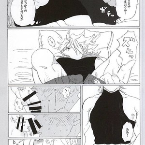 Ichumayo! Uh! – Jojo’s bizarre adventure dj [JP] – Gay Manga sex 8