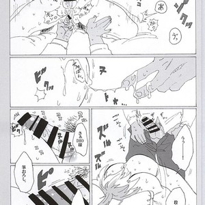 Ichumayo! Uh! – Jojo’s bizarre adventure dj [JP] – Gay Manga sex 14
