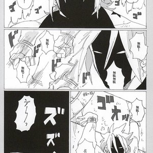 Ichumayo! Uh! – Jojo’s bizarre adventure dj [JP] – Gay Manga sex 19