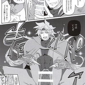 Ichumayo! Uh! – Jojo’s bizarre adventure dj [JP] – Gay Manga sex 20