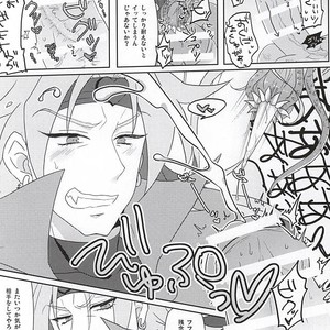 Ichumayo! Uh! – Jojo’s bizarre adventure dj [JP] – Gay Manga sex 21