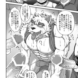 [Jamboree! (jin)] 9ANIMALS ver.2.1 SLUT DOG [JP] – Gay Manga sex 4