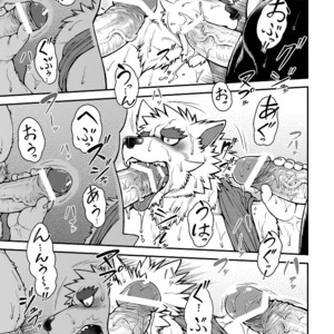 [Jamboree! (jin)] 9ANIMALS ver.2.1 SLUT DOG [JP] – Gay Manga sex 5