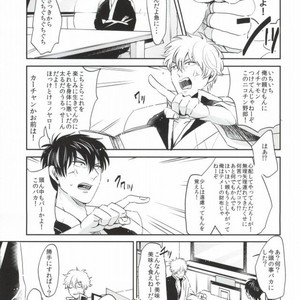 [nanakan] Konpeitou no Kimochi – Gintama dj [JP] – Gay Manga thumbnail 001