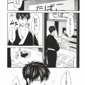 [nanakan] Konpeitou no Kimochi – Gintama dj [JP] – Gay Manga sex 3
