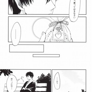 [nanakan] Konpeitou no Kimochi – Gintama dj [JP] – Gay Manga sex 5