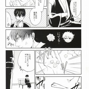 [nanakan] Konpeitou no Kimochi – Gintama dj [JP] – Gay Manga sex 6