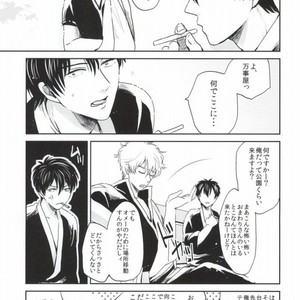 [nanakan] Konpeitou no Kimochi – Gintama dj [JP] – Gay Manga sex 7
