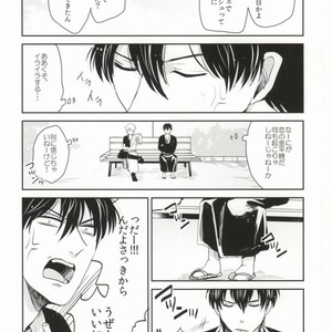 [nanakan] Konpeitou no Kimochi – Gintama dj [JP] – Gay Manga sex 8