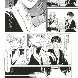 [nanakan] Konpeitou no Kimochi – Gintama dj [JP] – Gay Manga sex 10