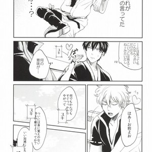 [nanakan] Konpeitou no Kimochi – Gintama dj [JP] – Gay Manga sex 11