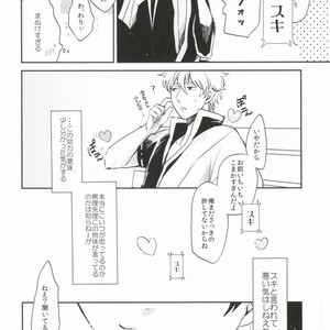 [nanakan] Konpeitou no Kimochi – Gintama dj [JP] – Gay Manga sex 12