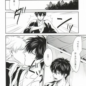 [nanakan] Konpeitou no Kimochi – Gintama dj [JP] – Gay Manga sex 14