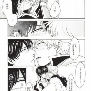 [nanakan] Konpeitou no Kimochi – Gintama dj [JP] – Gay Manga sex 15