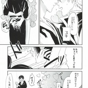 [nanakan] Konpeitou no Kimochi – Gintama dj [JP] – Gay Manga sex 17
