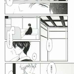 [nanakan] Konpeitou no Kimochi – Gintama dj [JP] – Gay Manga sex 20