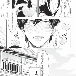 [nanakan] Konpeitou no Kimochi – Gintama dj [JP] – Gay Manga sex 23