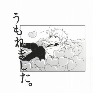 [nanakan] Konpeitou no Kimochi – Gintama dj [JP] – Gay Manga sex 24