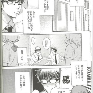 [Oui Oui] Seijun Dousei Kouyuu – Ace of Diamond dj [JP] – Gay Manga sex 8