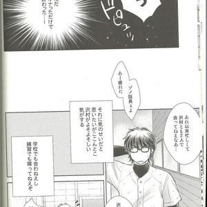 [Oui Oui] Seijun Dousei Kouyuu – Ace of Diamond dj [JP] – Gay Manga sex 10