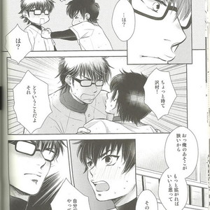 [Oui Oui] Seijun Dousei Kouyuu – Ace of Diamond dj [JP] – Gay Manga sex 14