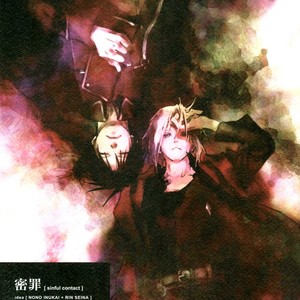 [Idea] Fullmetal Alchemist dj – Sinful Contact [Eng] – Gay Manga sex 3