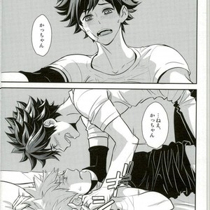 Gay Manga - [Hagure Maniacs (stockmania37)] Yonde ii no wa Omae dake – Boku no Hero Academia dj [JP] – Gay Manga