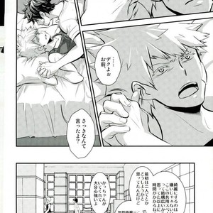 [Hagure Maniacs (stockmania37)] Yonde ii no wa Omae dake – Boku no Hero Academia dj [JP] – Gay Manga sex 2