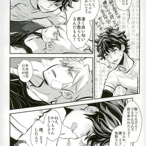 [Hagure Maniacs (stockmania37)] Yonde ii no wa Omae dake – Boku no Hero Academia dj [JP] – Gay Manga sex 6