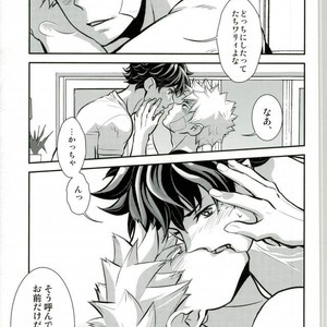[Hagure Maniacs (stockmania37)] Yonde ii no wa Omae dake – Boku no Hero Academia dj [JP] – Gay Manga sex 9
